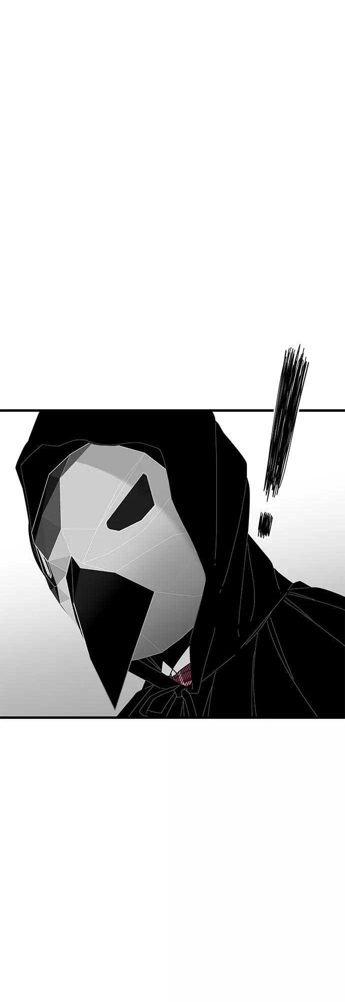 《EYES》第39话 第74页