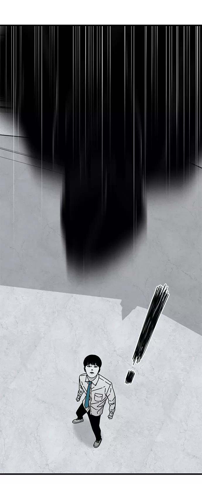 《EYES》第39话 第18页