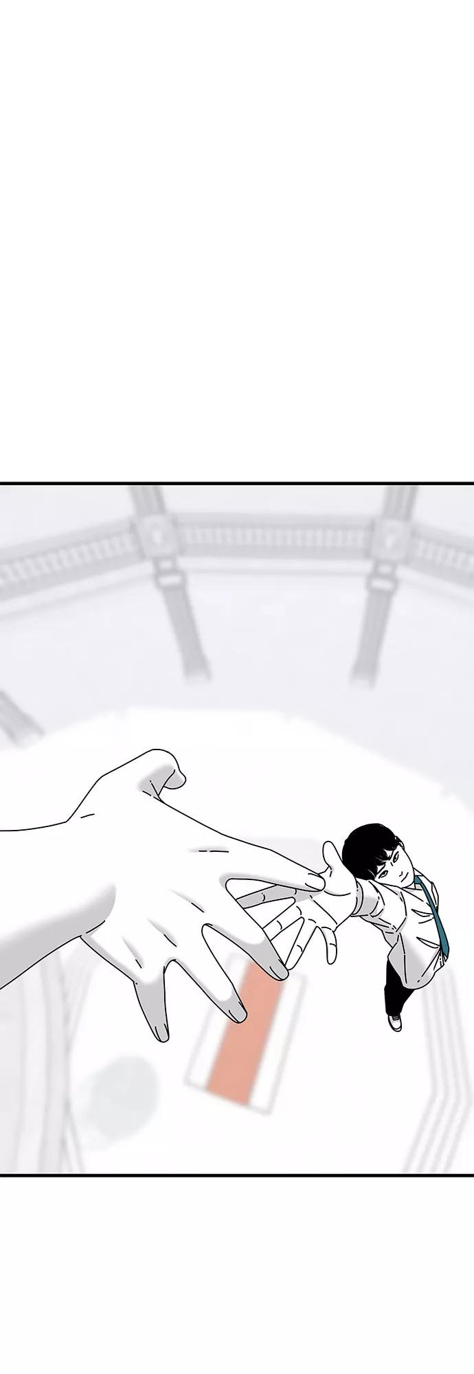 《EYES》第39话 第84页