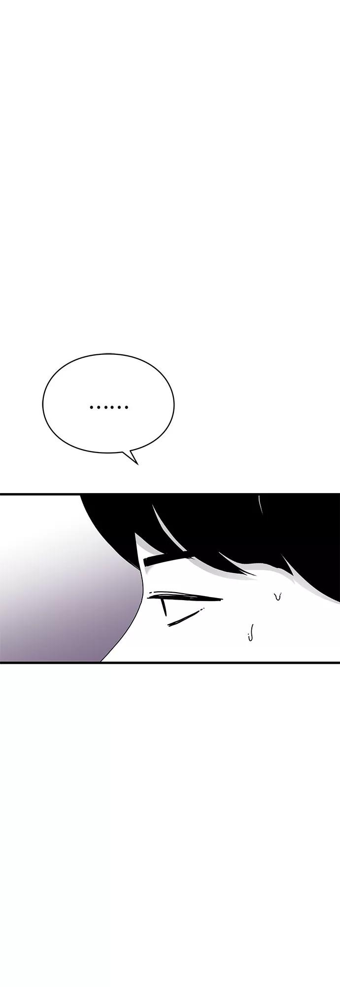 《EYES》第39话 第15页