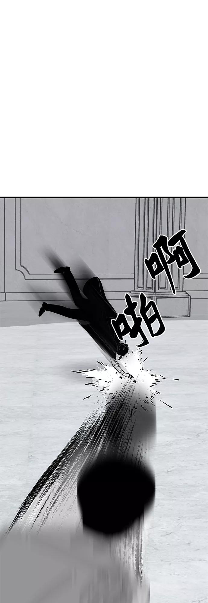 《EYES》第39话 第19页