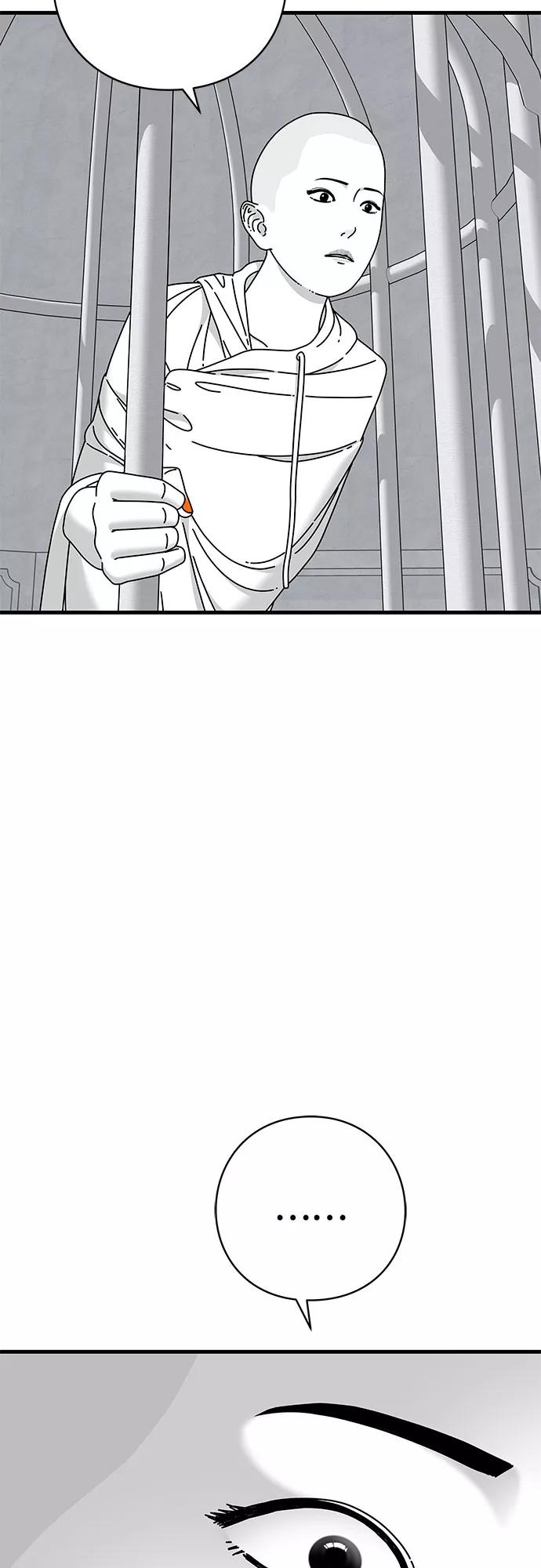 《EYES》第39话 第46页