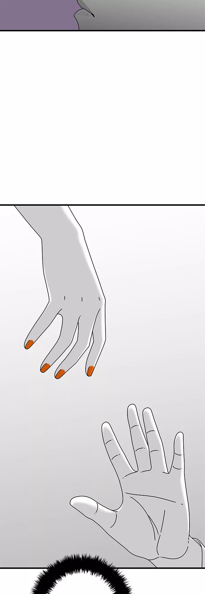 《EYES》第39话 第32页
