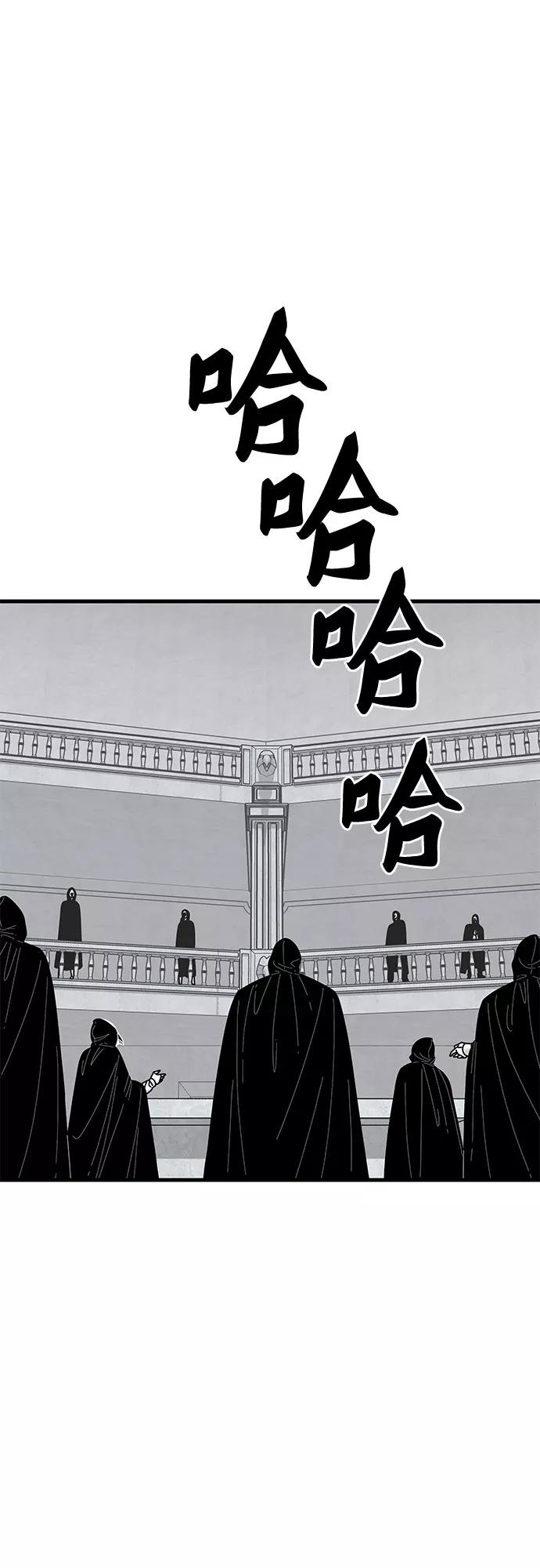 《EYES》第39话 第52页