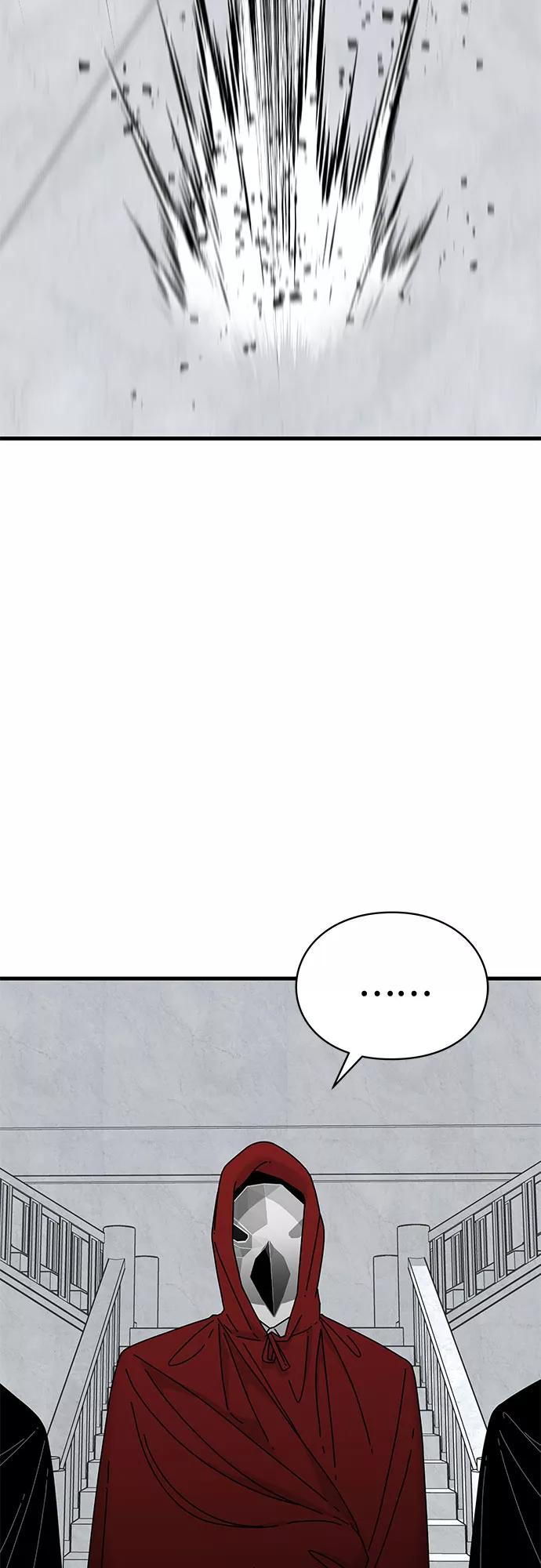 《EYES》第39话 第35页
