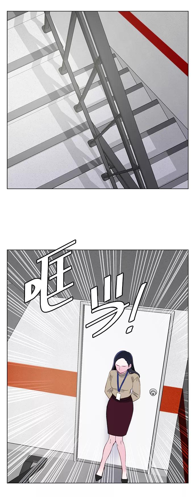 《不纯的同居同乐》第4话 第60页