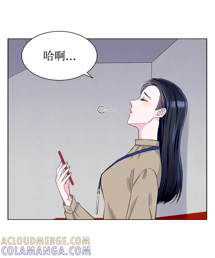 《不纯的同居同乐》第4话 第70页