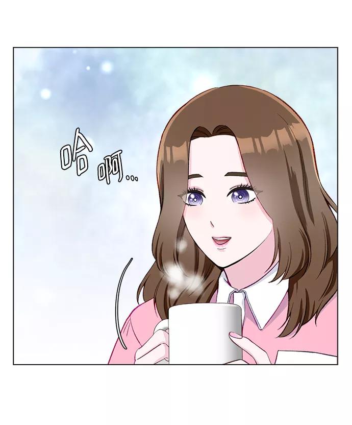 《不纯的同居同乐》第4话 第20页