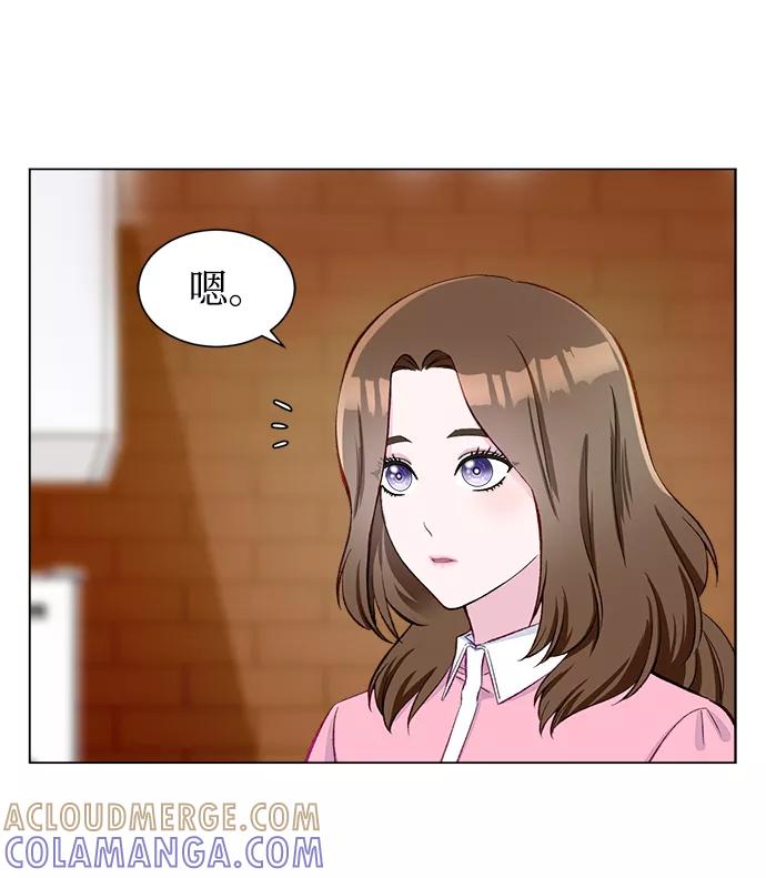 《不纯的同居同乐》第4话 第22页