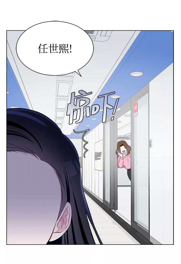 《不纯的同居同乐》第4话 第47页