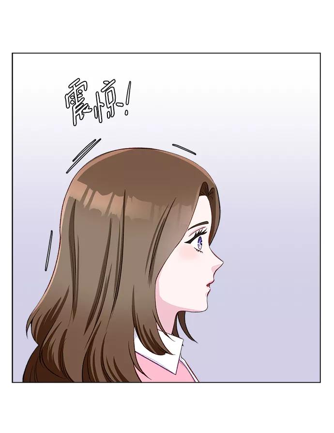 《不纯的同居同乐》第4话 第54页
