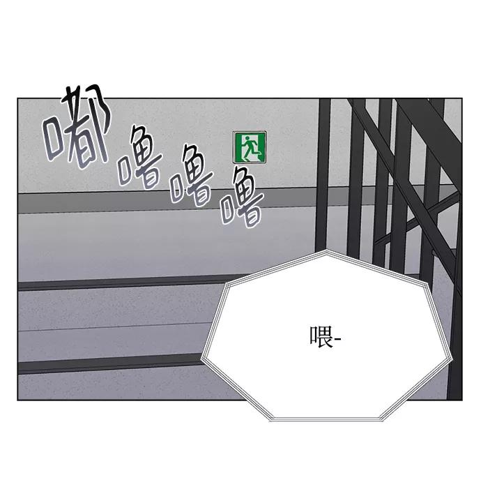《不纯的同居同乐》第4话 第62页