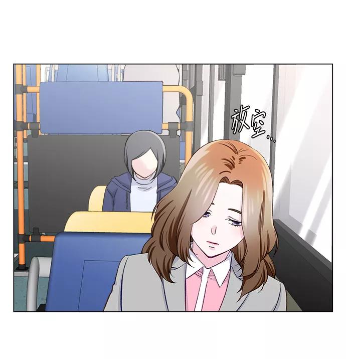 《不纯的同居同乐》第4话 第8页