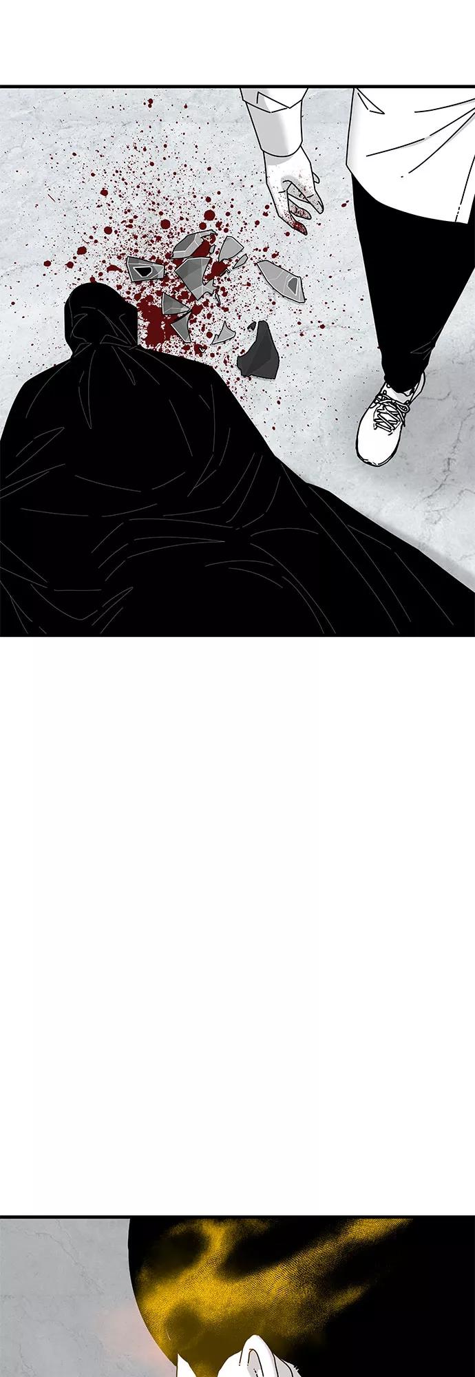 《EYES》第40话 第95页