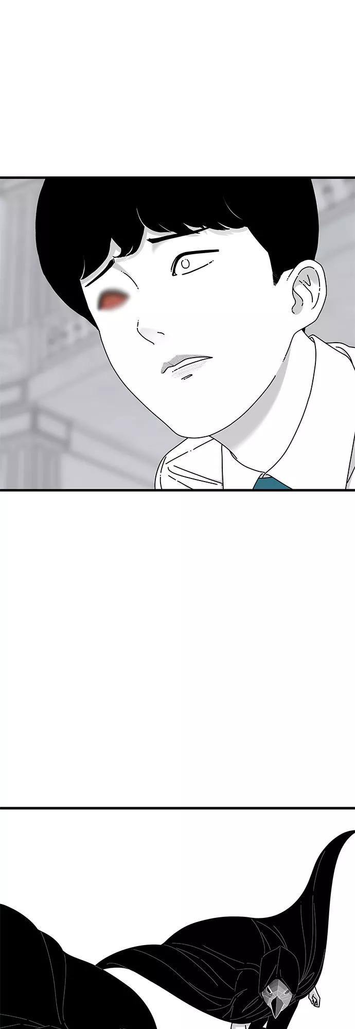 《EYES》第40话 第31页