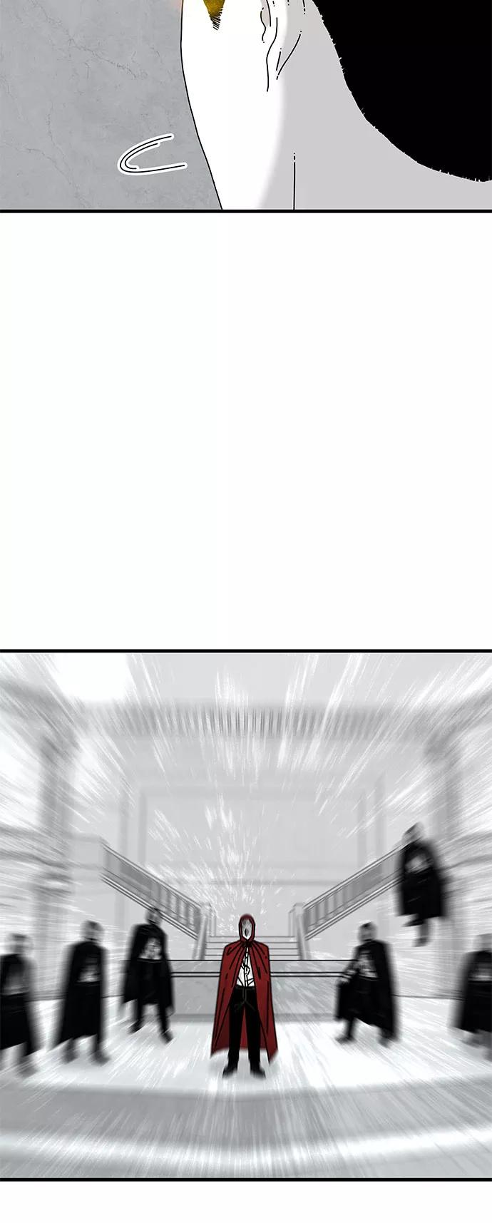 《EYES》第40话 第96页