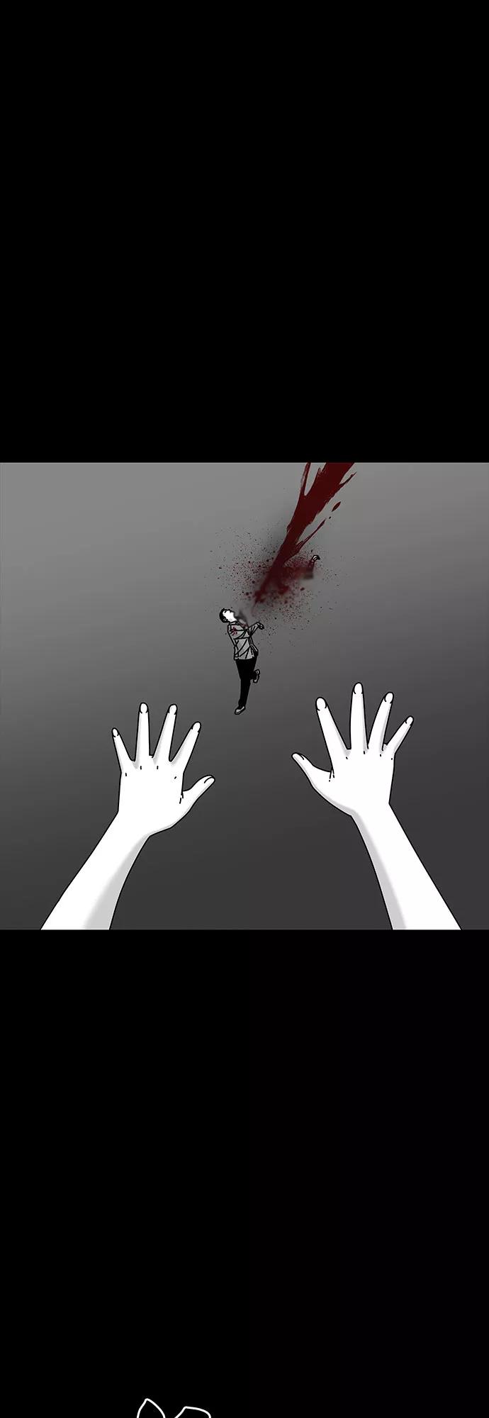 《EYES》第40话 第66页