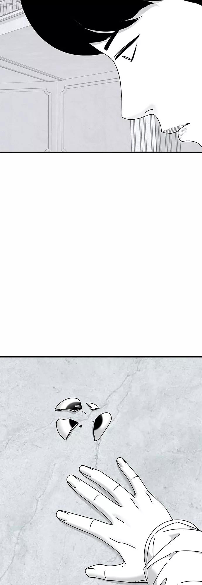 《EYES》第40话 第14页