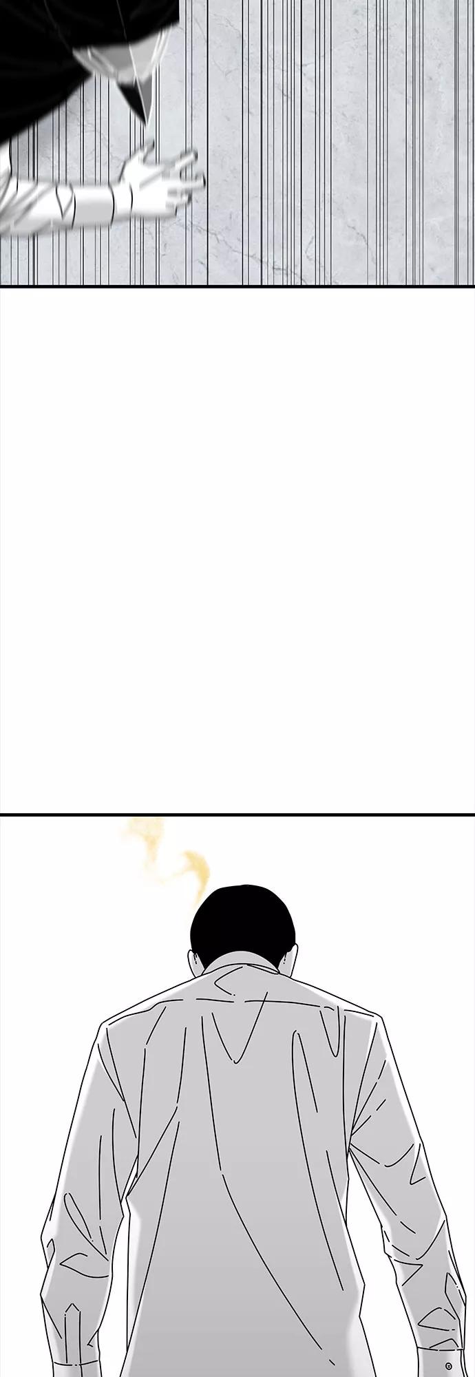 《EYES》第40话 第84页
