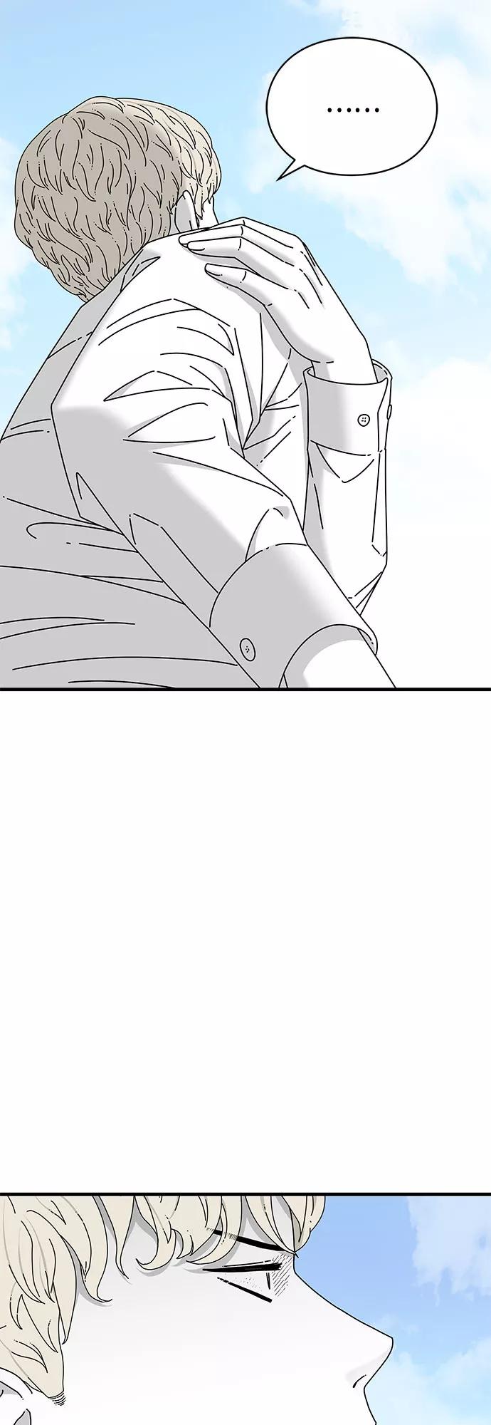 《EYES》第40话 第8页