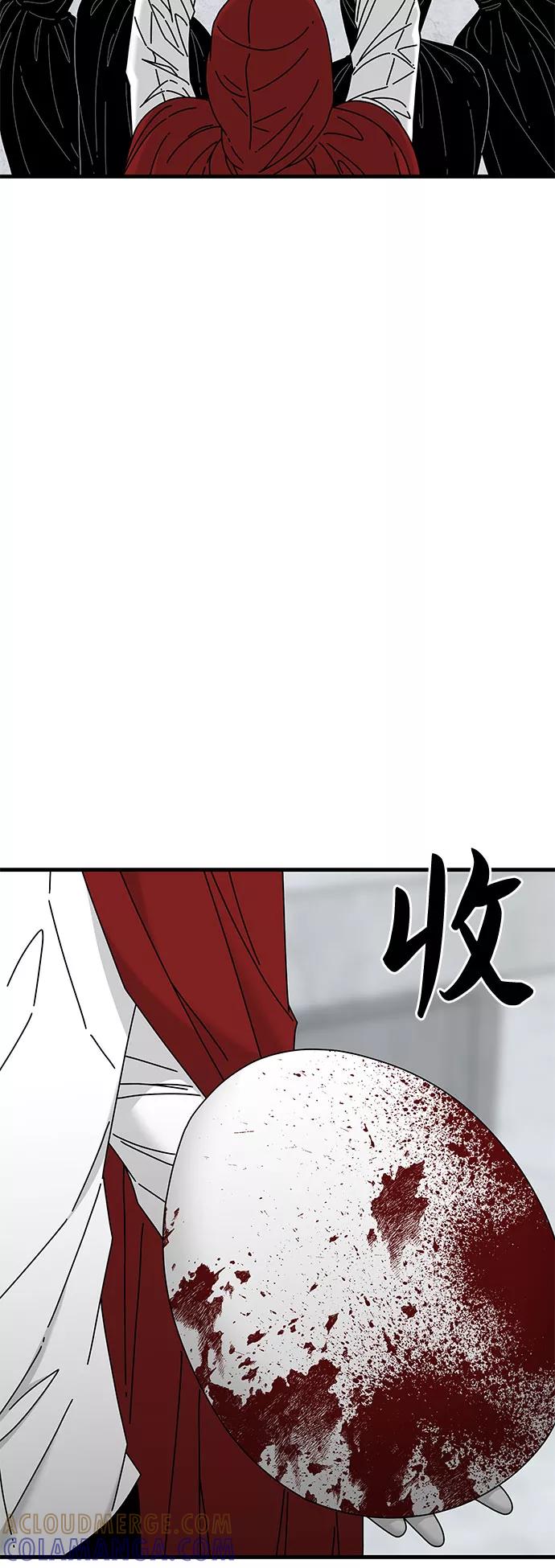 《EYES》第40话 第29页