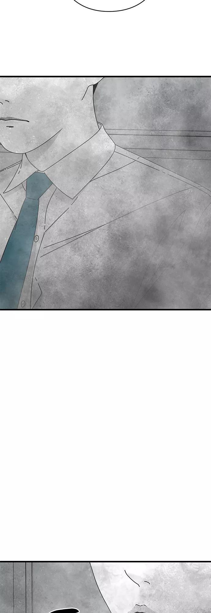 《EYES》第41话 第23页