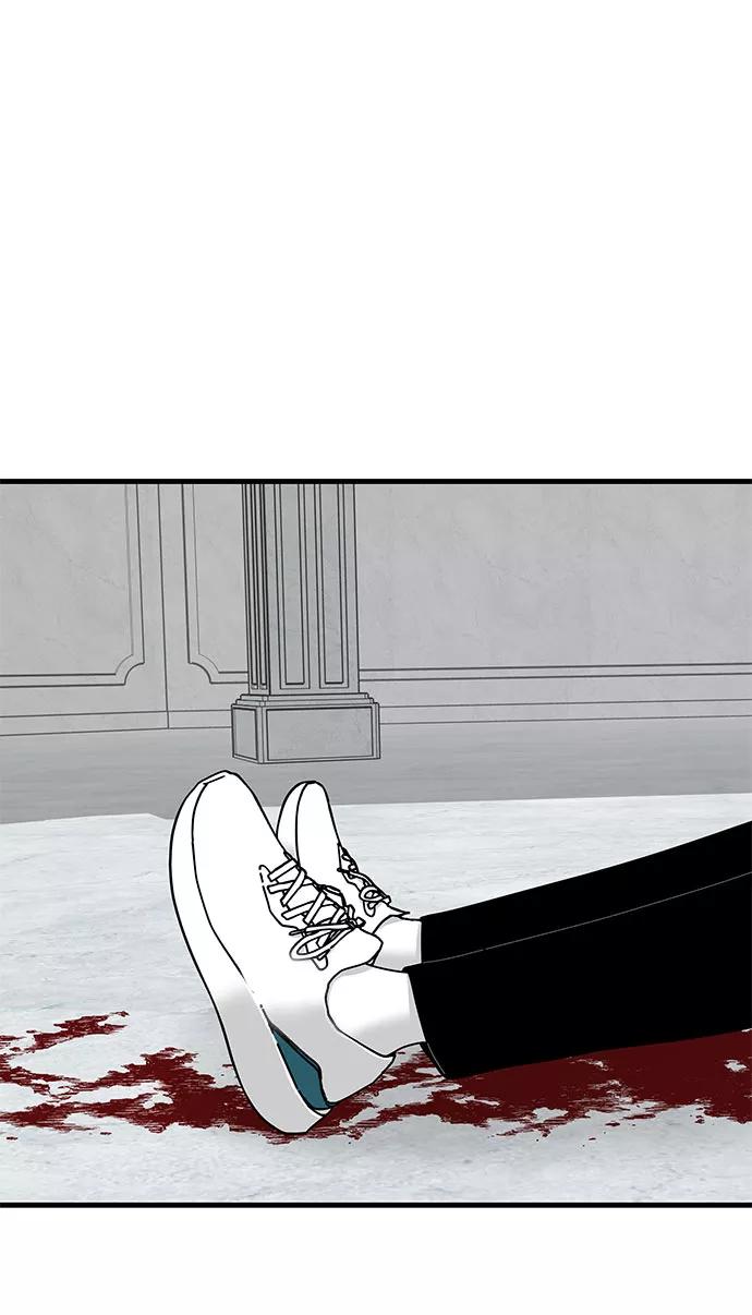 《EYES》第41话 第87页