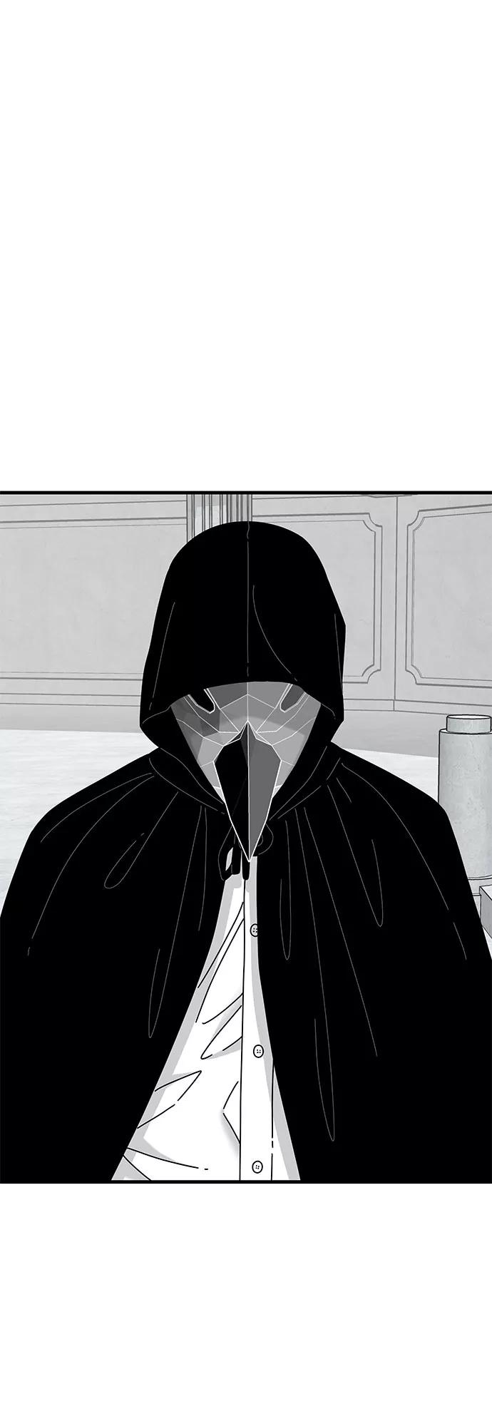 《EYES》第41话 第83页