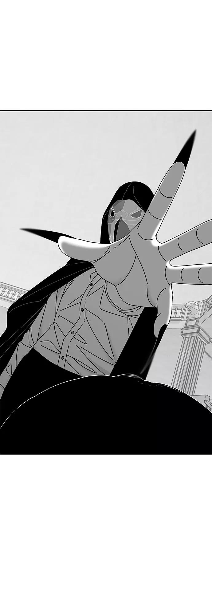 《EYES》第41话 第86页