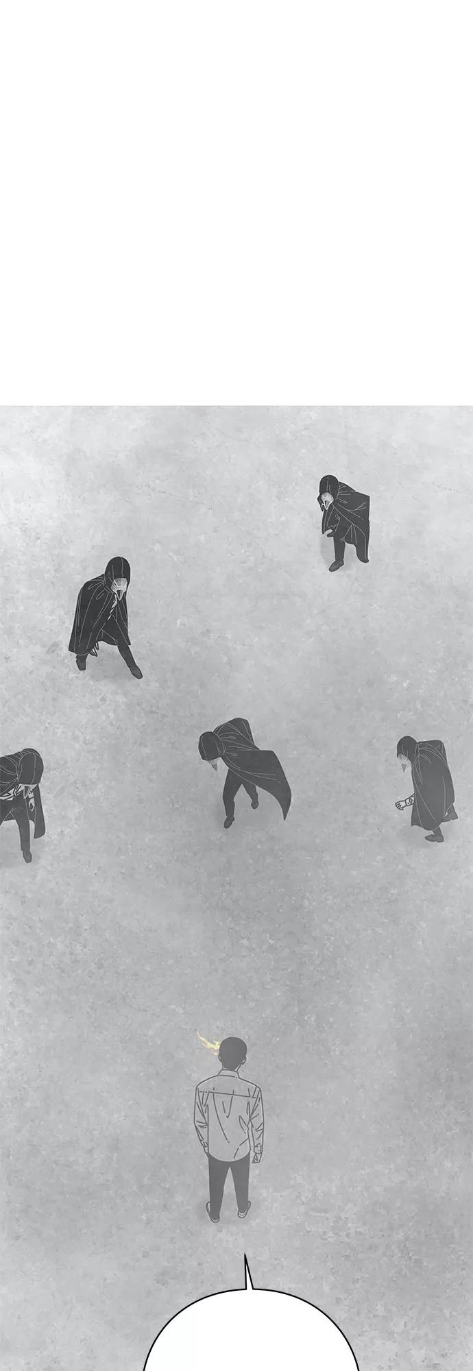 《EYES》第41话 第27页