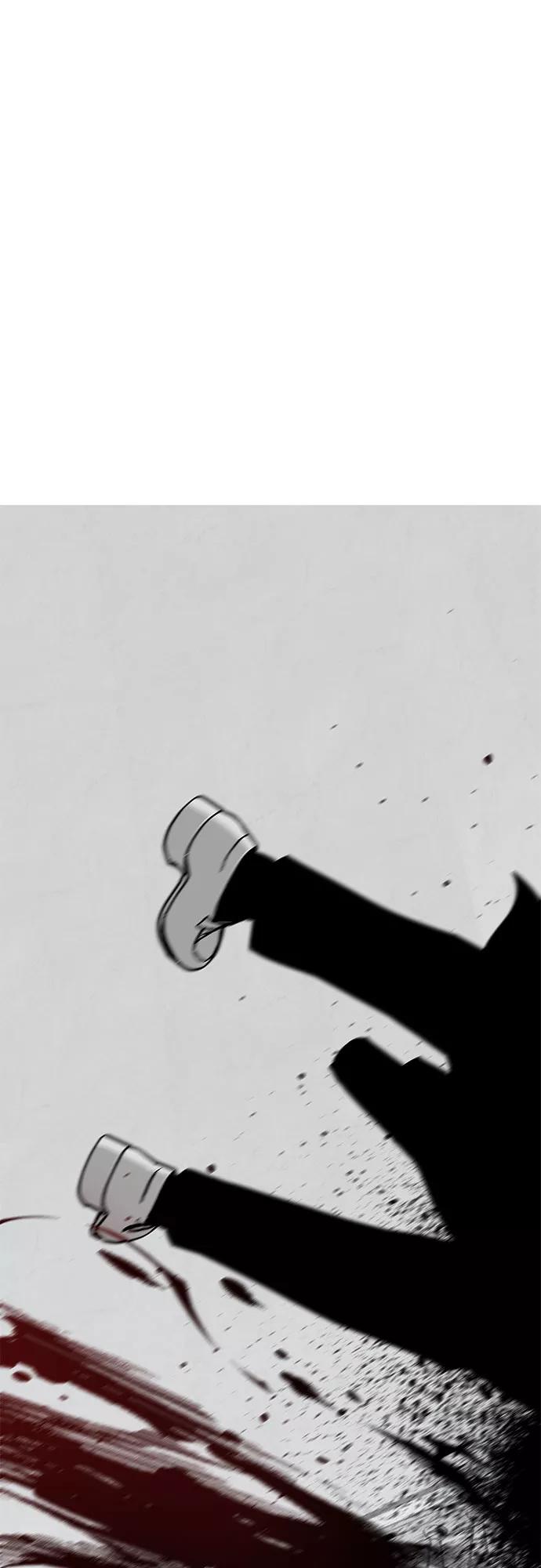 《EYES》第41话 第11页