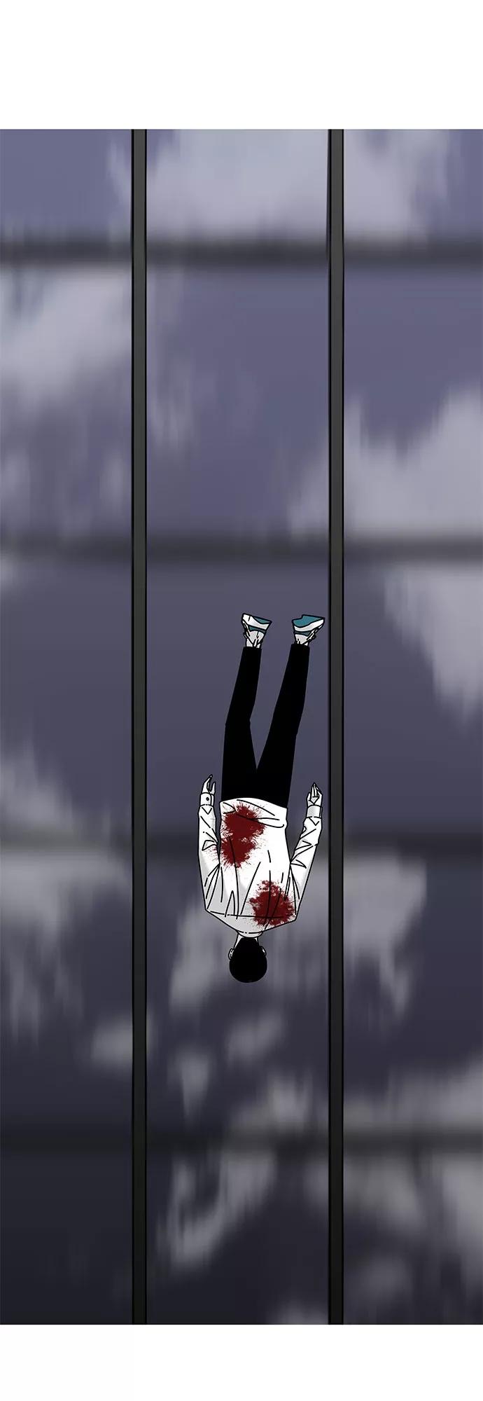 《EYES》第41话 第95页
