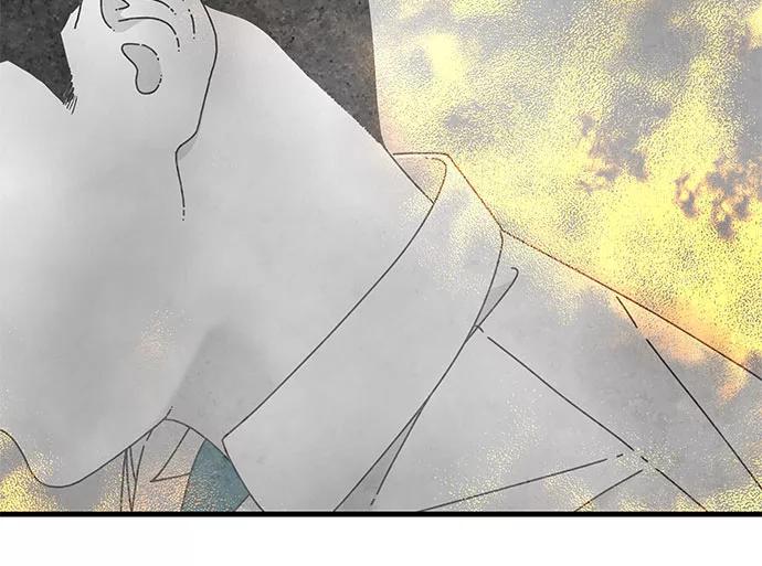 《EYES》第41话 第30页