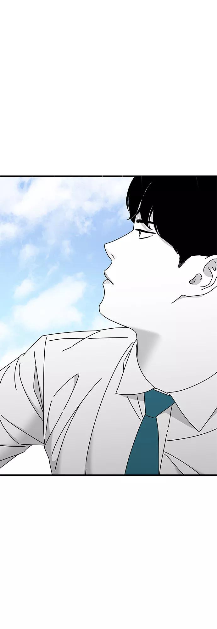 《EYES》第41话 第100页