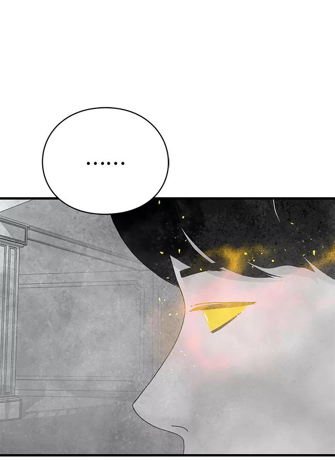 《EYES》第41话 第39页