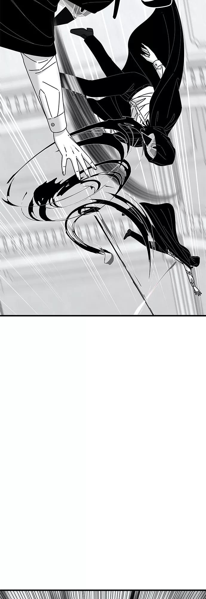 《EYES》第41话 第18页