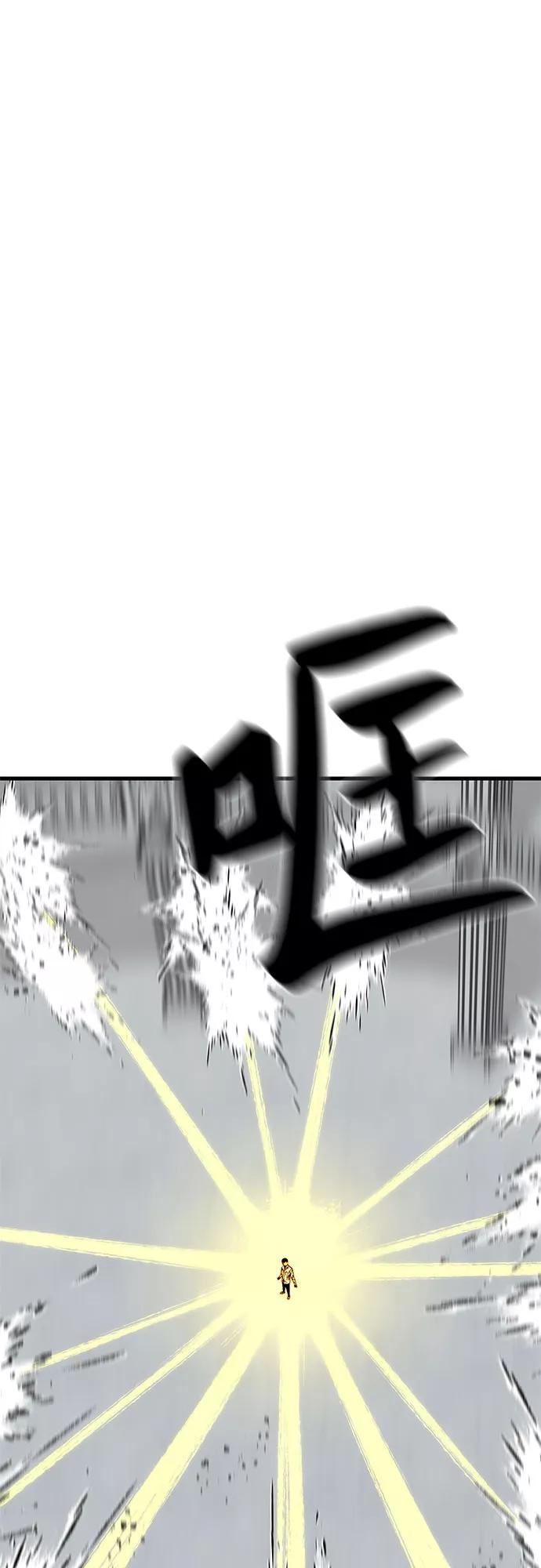 《EYES》第41话 第36页
