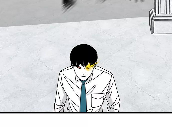 《EYES》第41话 第10页