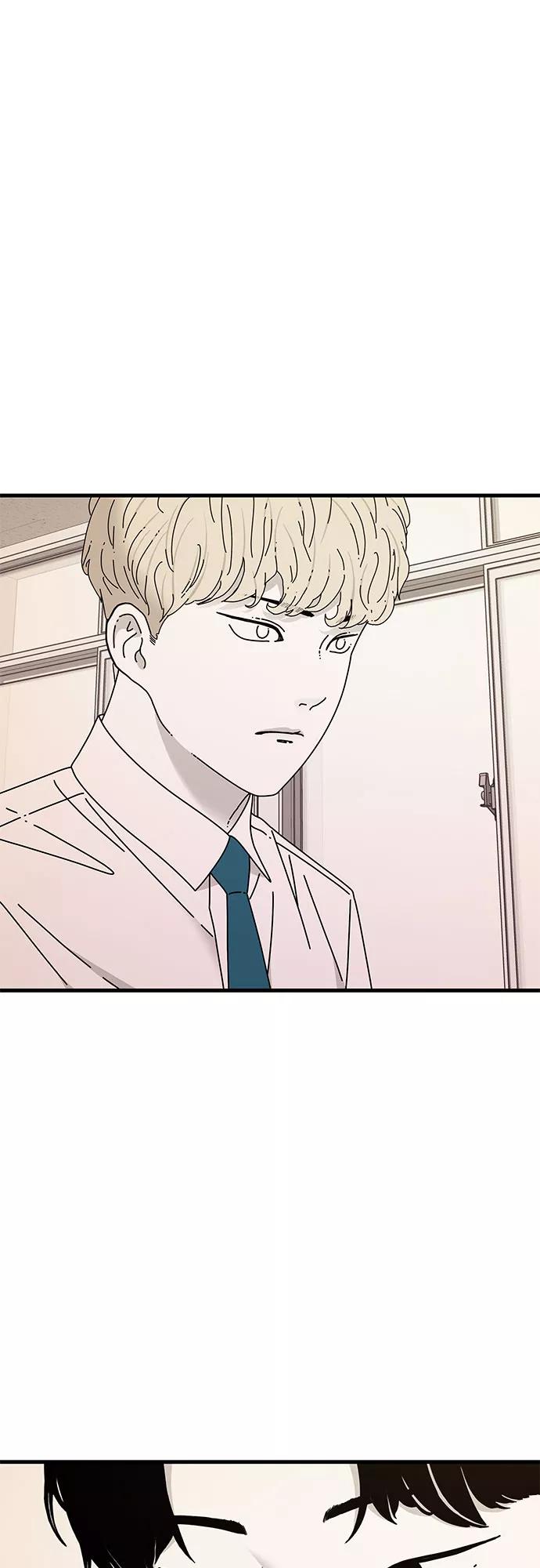《EYES》第42话 第50页