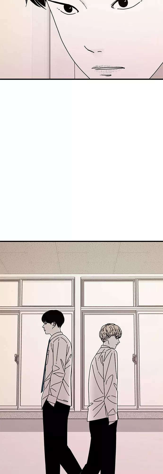《EYES》第42话 第51页