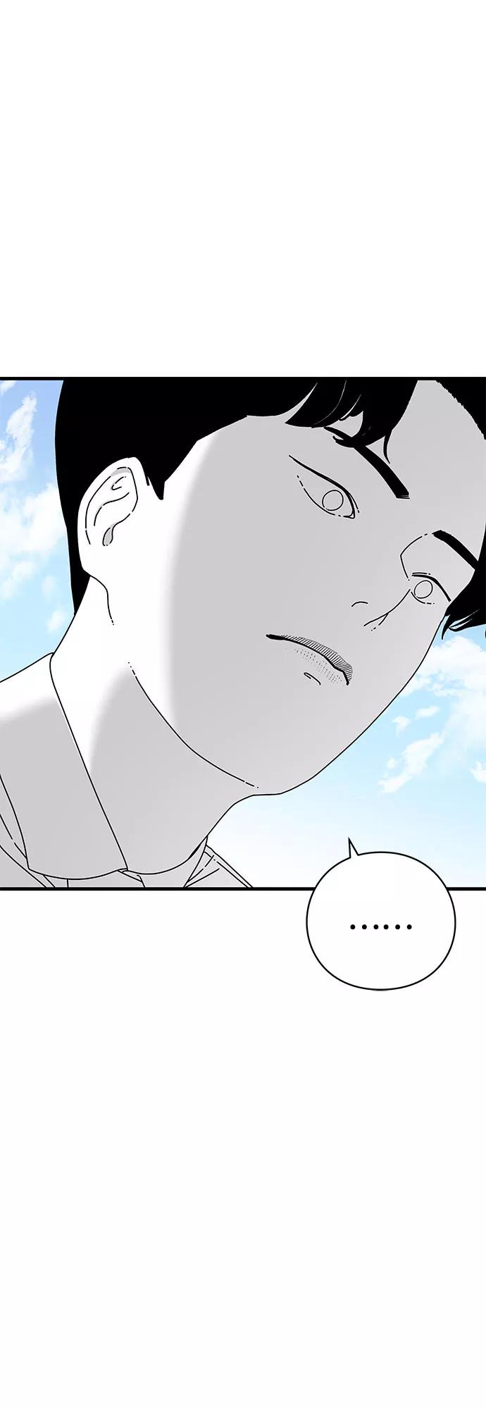 《EYES》第42话 第34页