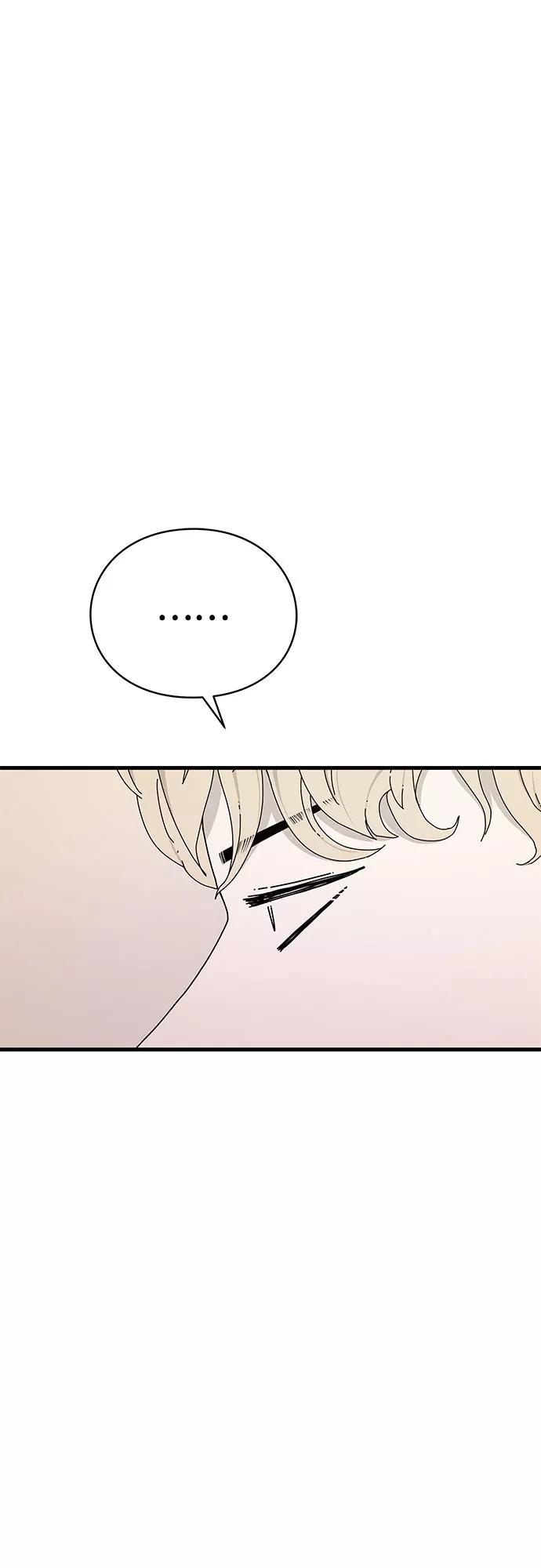 《EYES》第42话 第59页