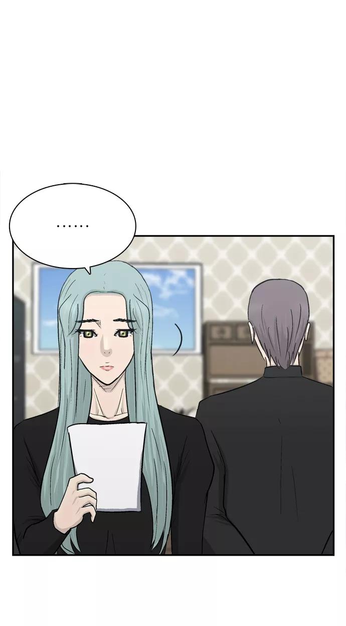 《God楼主》第48话 第77页