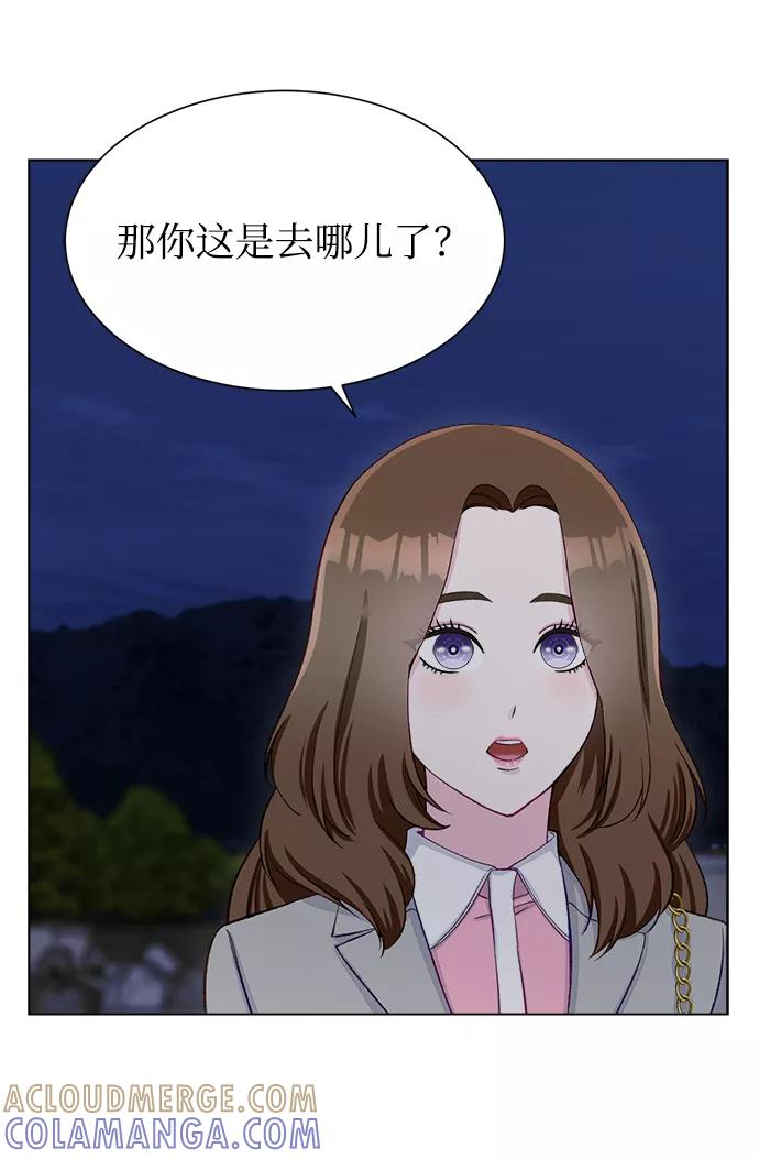 《不纯的同居同乐》第5话 第25页