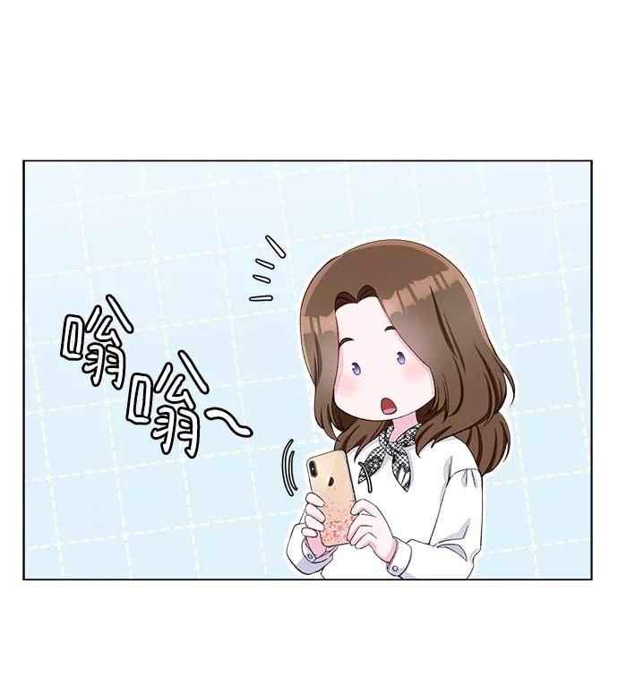 《不纯的同居同乐》第5话 第59页