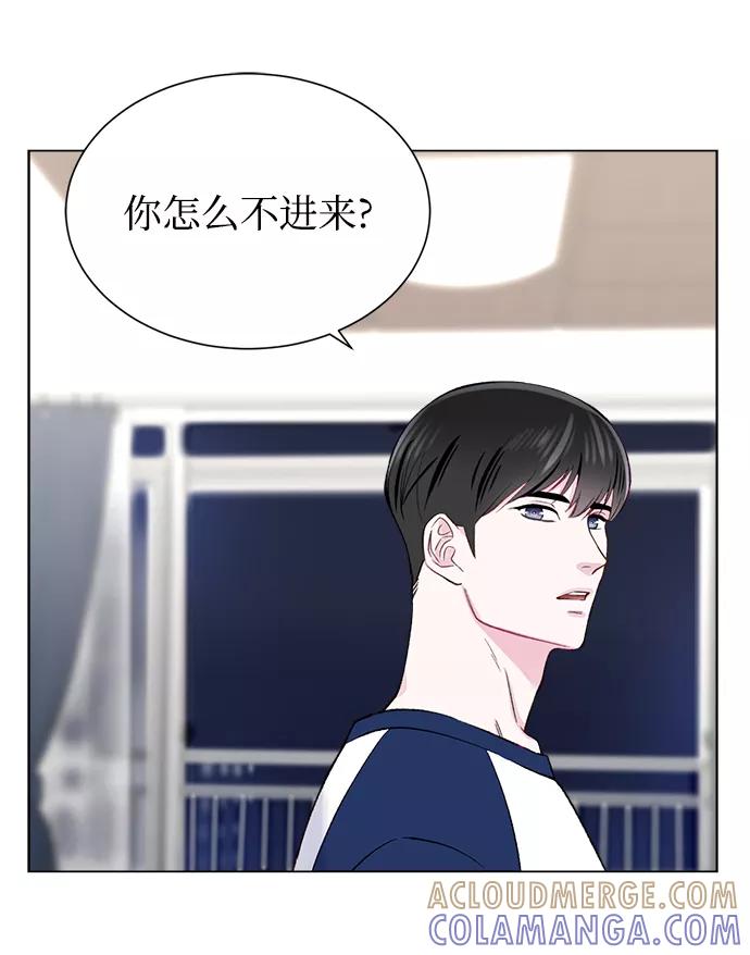 《不纯的同居同乐》第5话 第40页