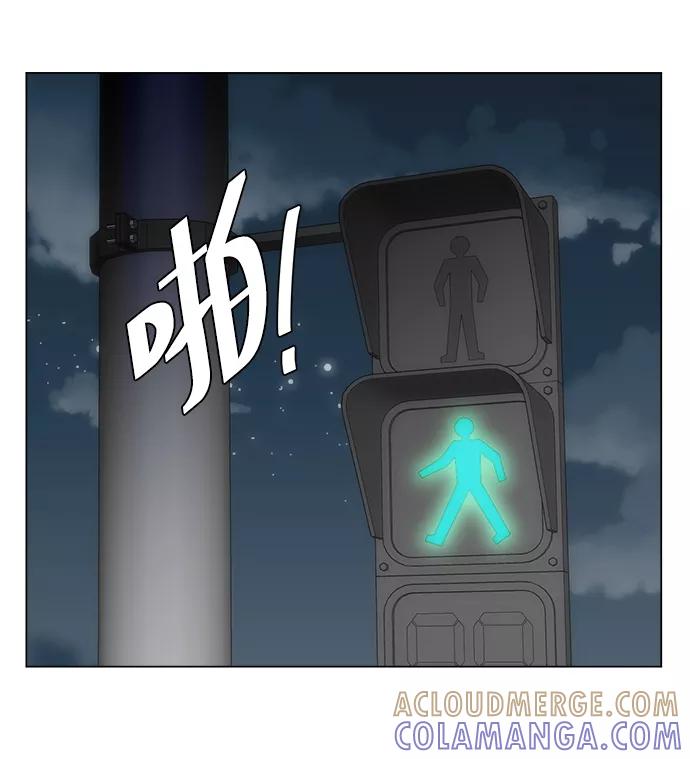《不纯的同居同乐》第5话 第4页