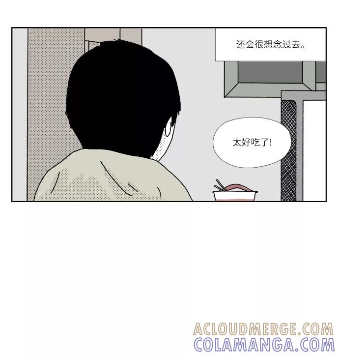 《D.P：逃兵追缉令》[第4话] 孤独 第13页
