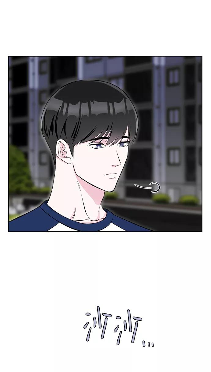 《不纯的同居同乐》第5话 第33页