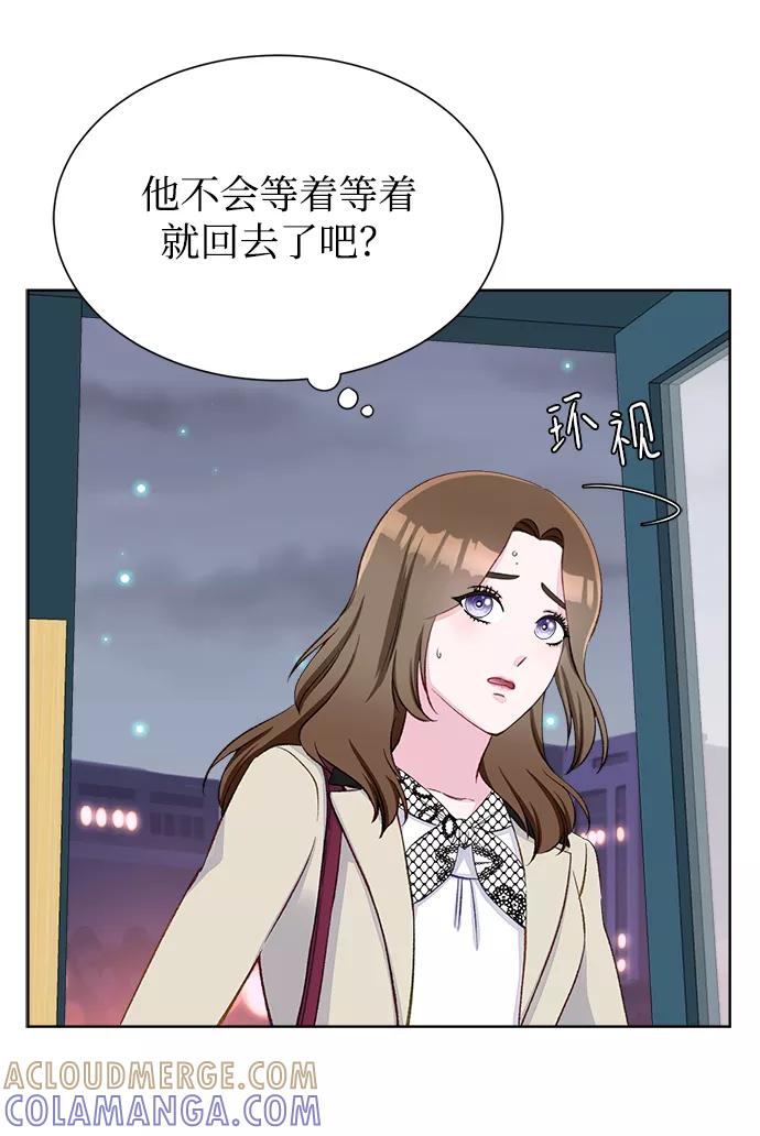 《不纯的同居同乐》第6话 第58页